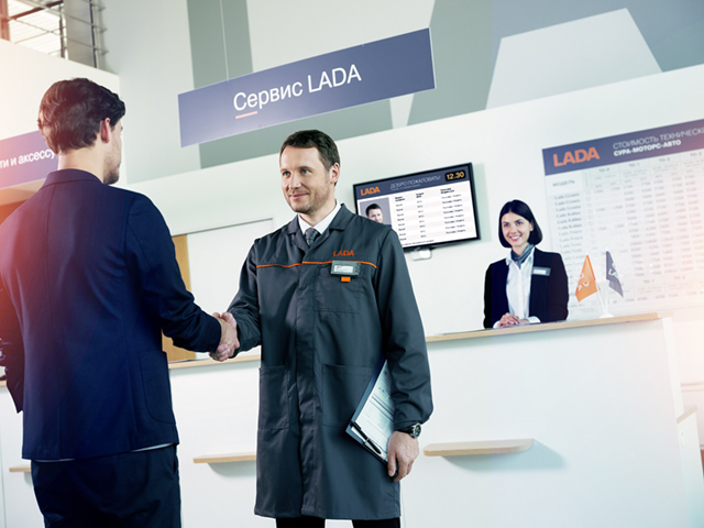 сервис lada