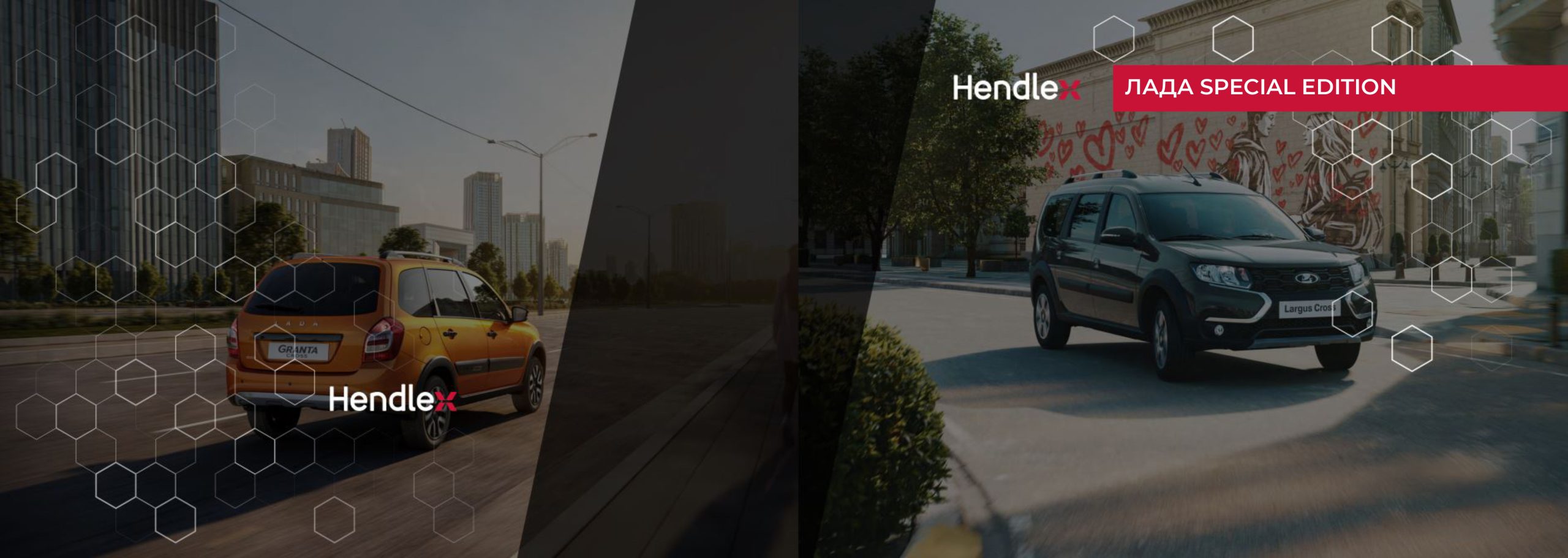 Hendlex