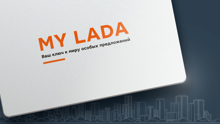 mylada